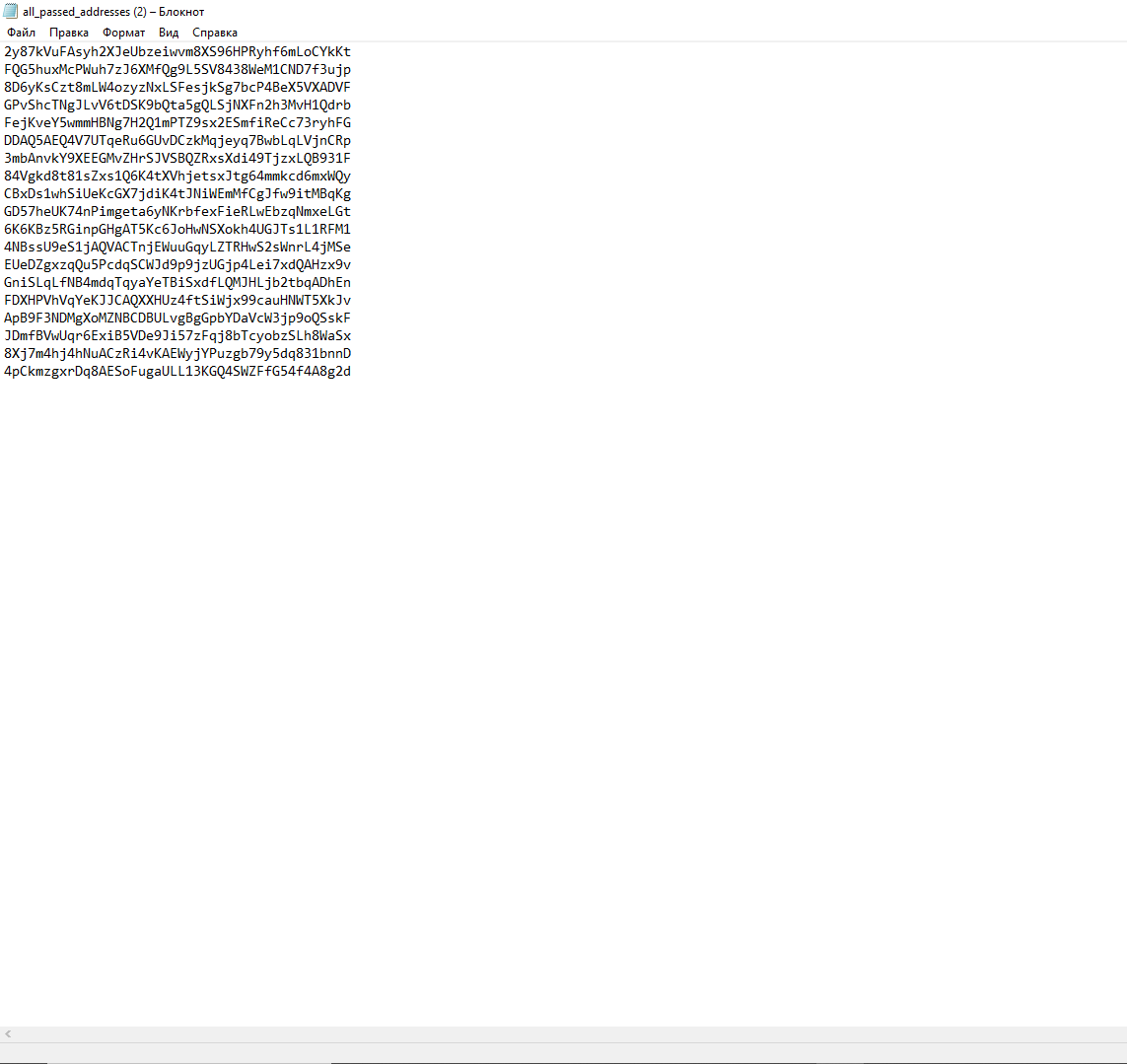 Super Batches screenshot